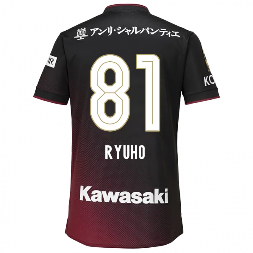 Dzieci Ryuho Kikuchi #81 Czarny Czerwony Domowa Koszulka 2024/25 Koszulki Klubowe