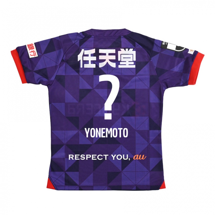 Dzieci Takuji Yonemoto #0 Purple White Domowa Koszulka 2024/25 Koszulki Klubowe