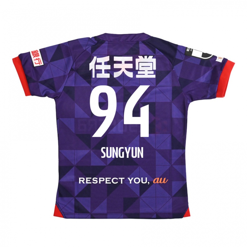 Dzieci Sung-Yun Gu #94 Purple White Domowa Koszulka 2024/25 Koszulki Klubowe