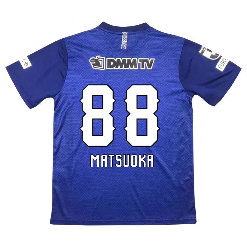 Dzieci Daiki Matsuoka #88 Ciemny Niebieski Domowa Koszulka 2024/25 Koszulki Klubowe